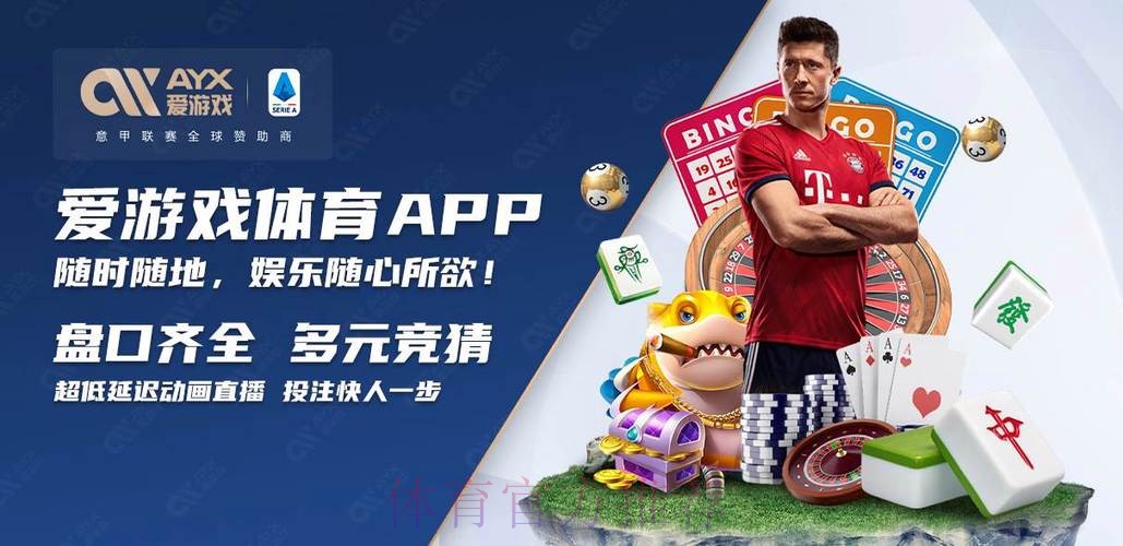 2026世界杯买球网站入口地址 2026世界杯买球网站入口地址
